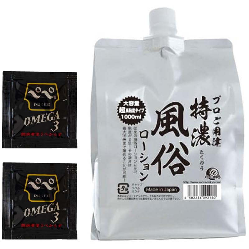 Amazon | 【Lotion OMEGA3 5mℓ セット】薄めれると最大10倍に！｜高